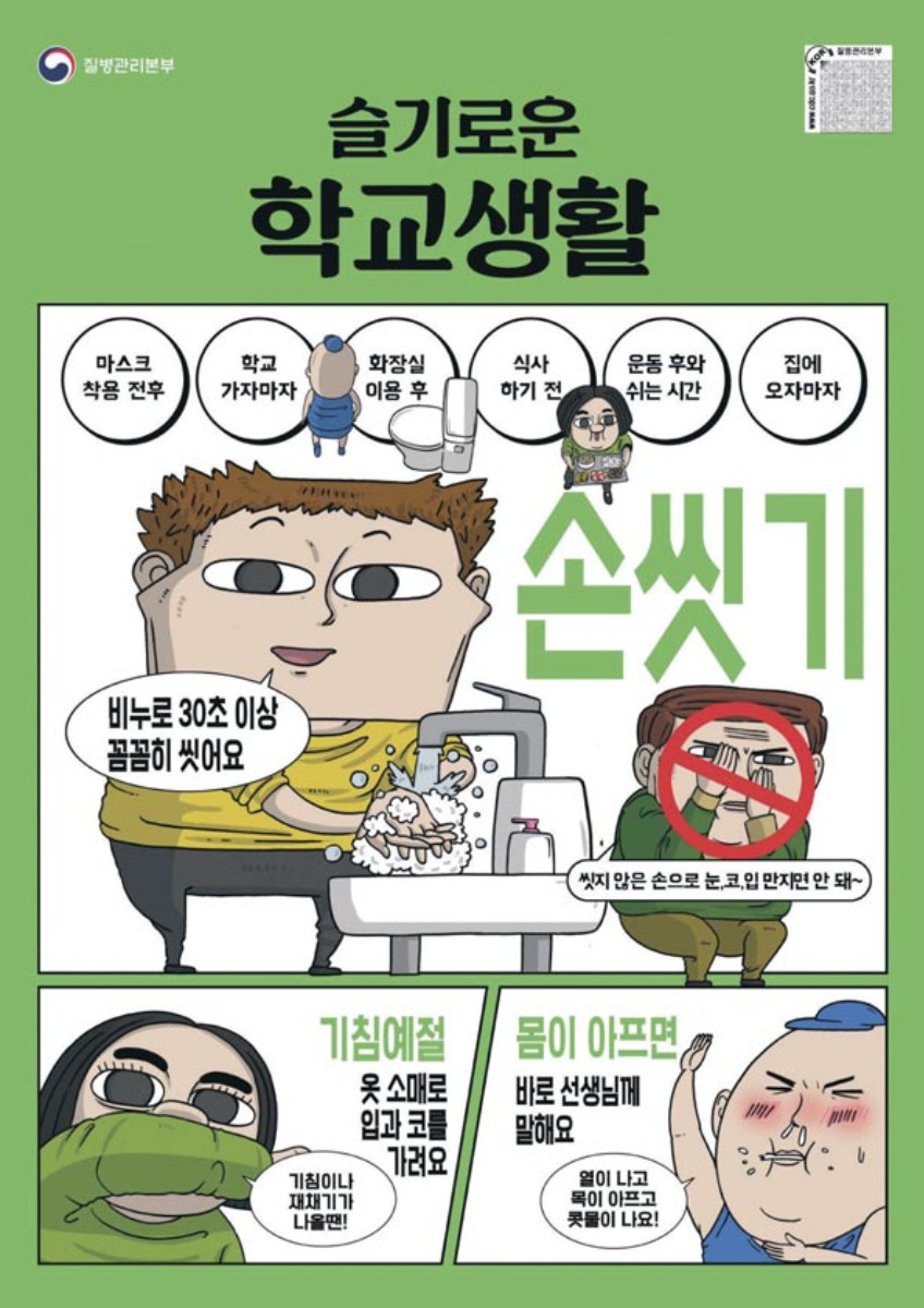 페이지