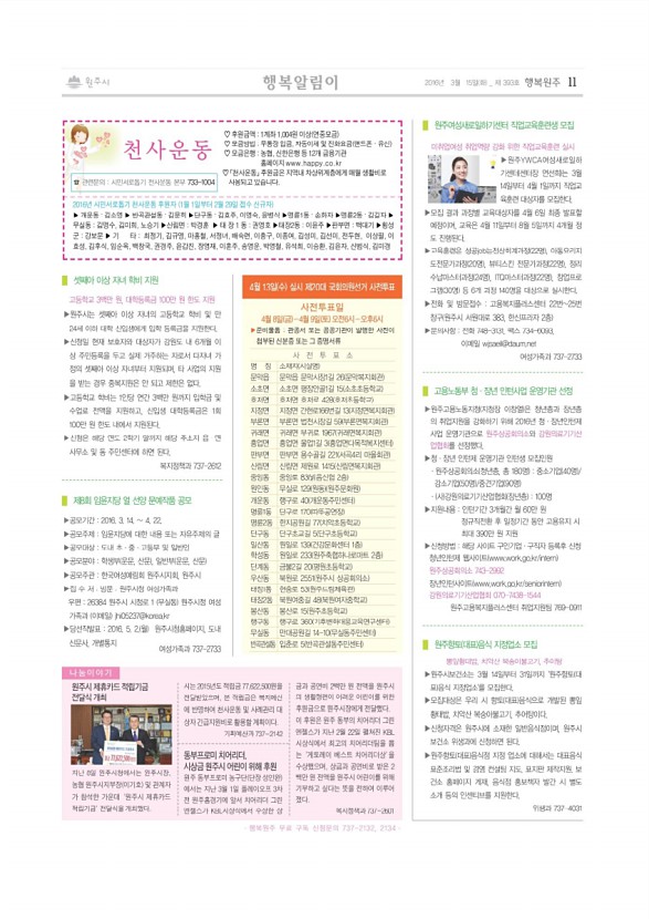 11페이지