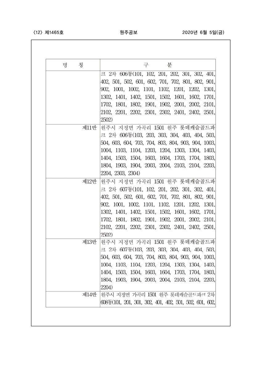 페이지