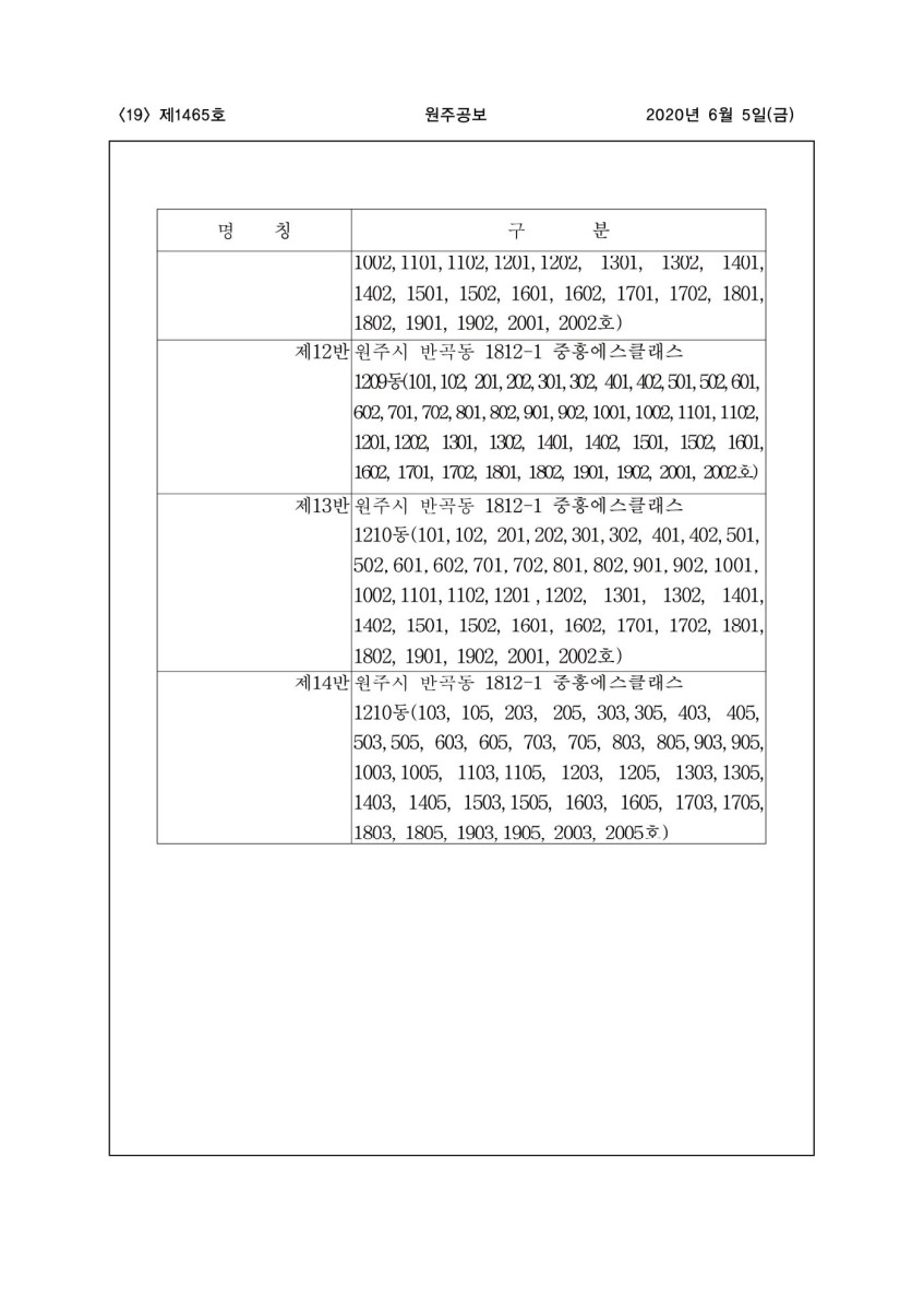 페이지