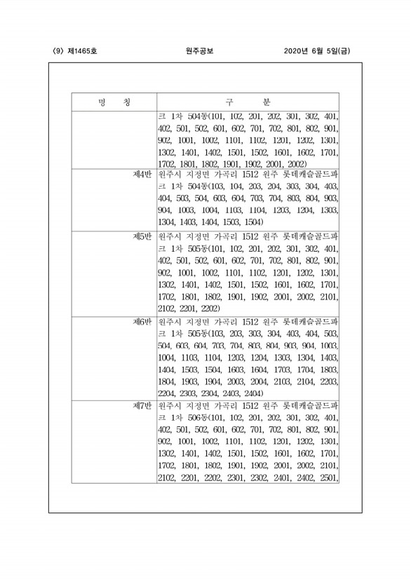 9페이지