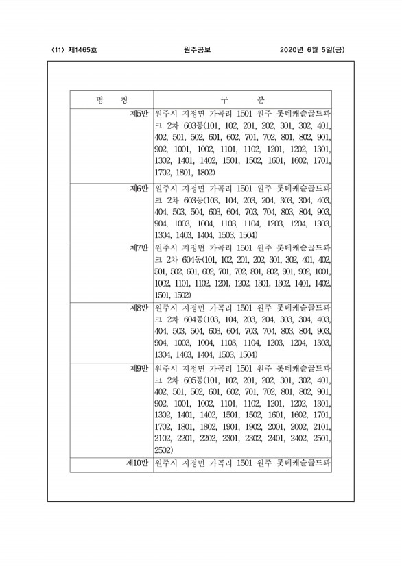 11페이지