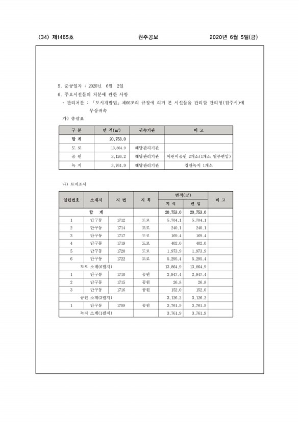 34페이지