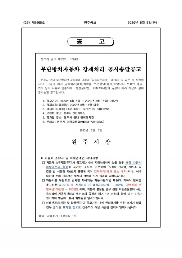 35페이지