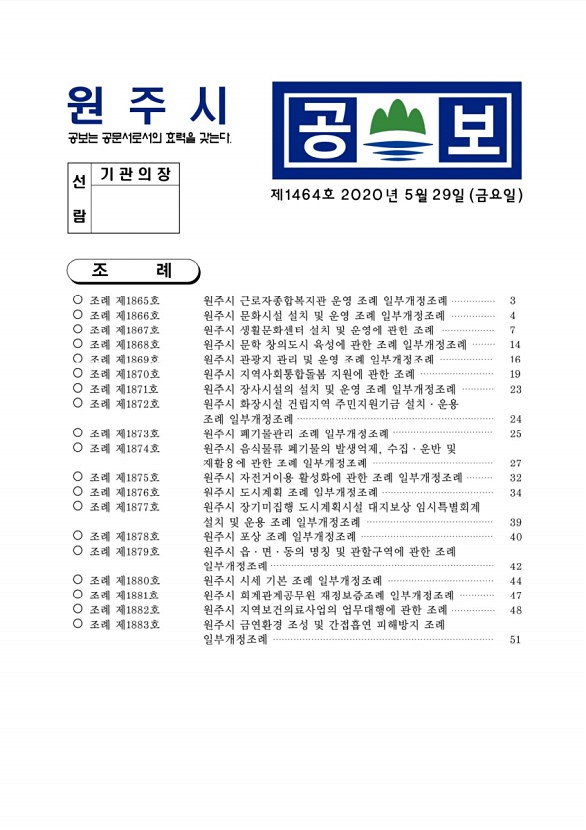 1페이지