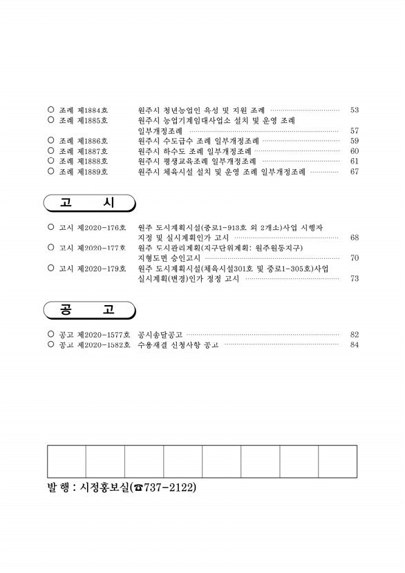 2페이지