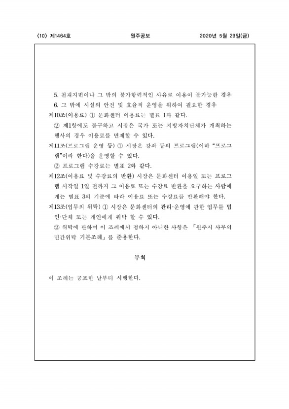 10페이지