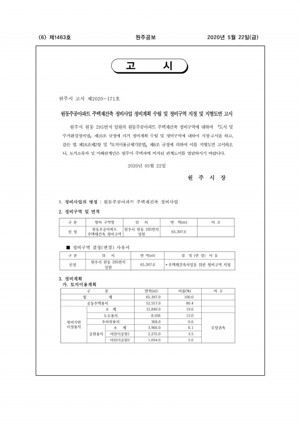 6페이지