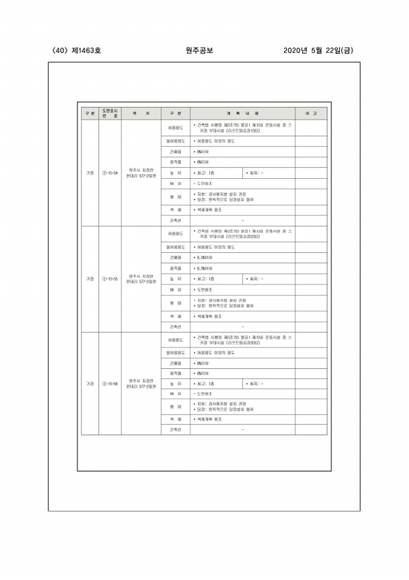 40페이지