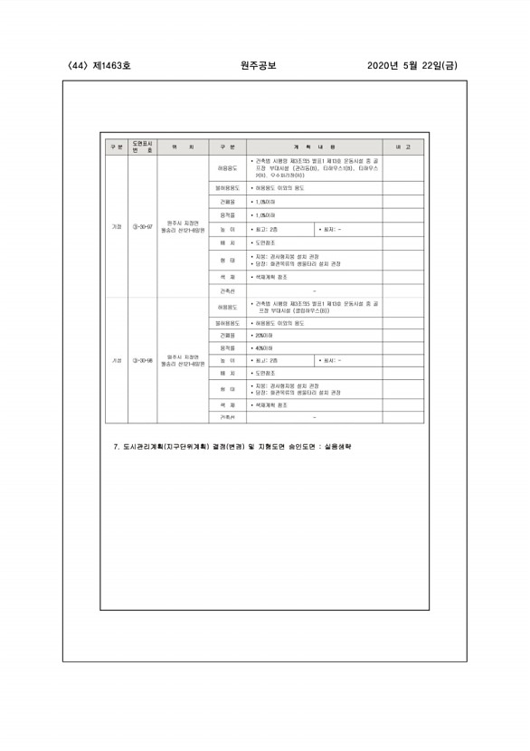 44페이지