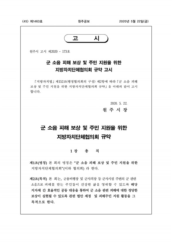 45페이지