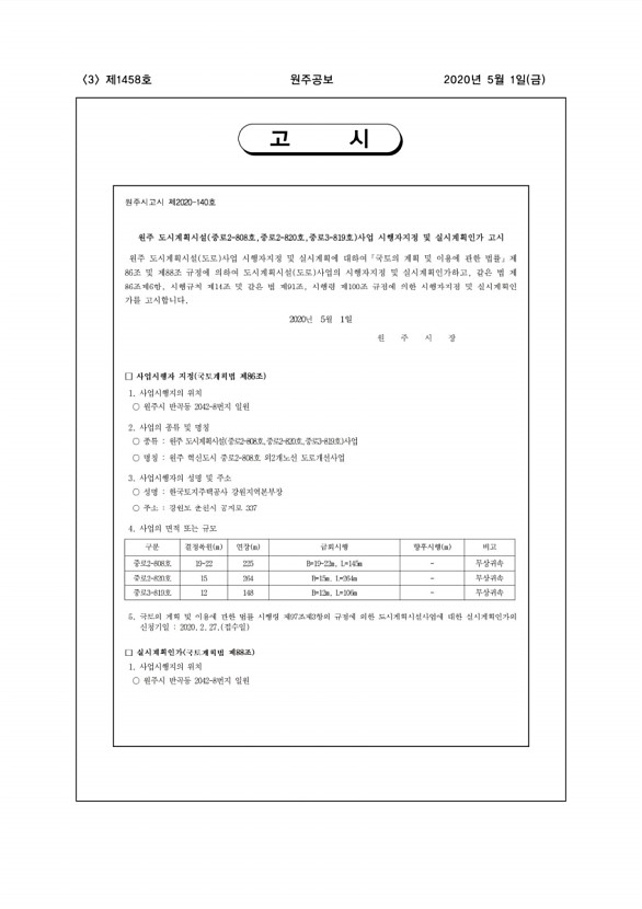 3페이지