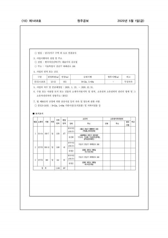 10페이지