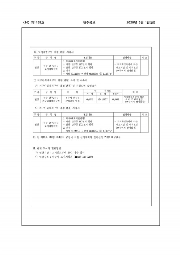 14페이지