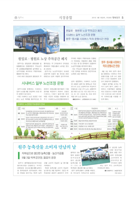 5페이지