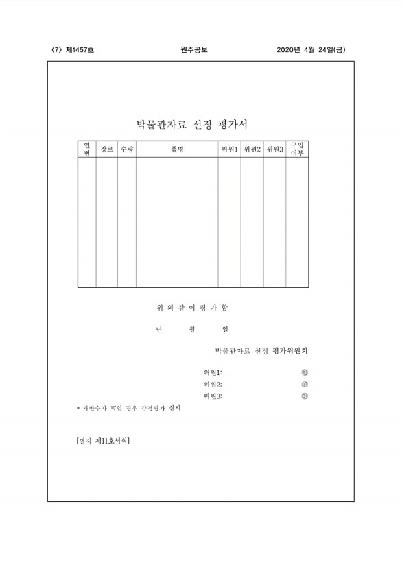 7페이지