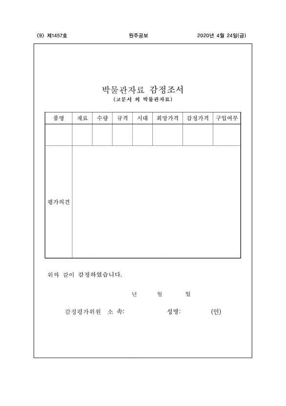 9페이지