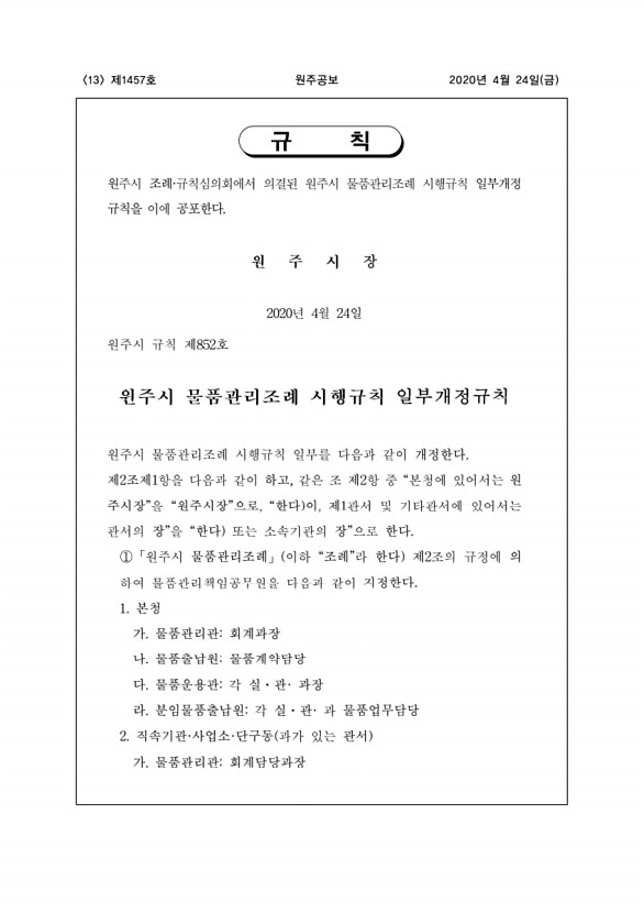 13페이지