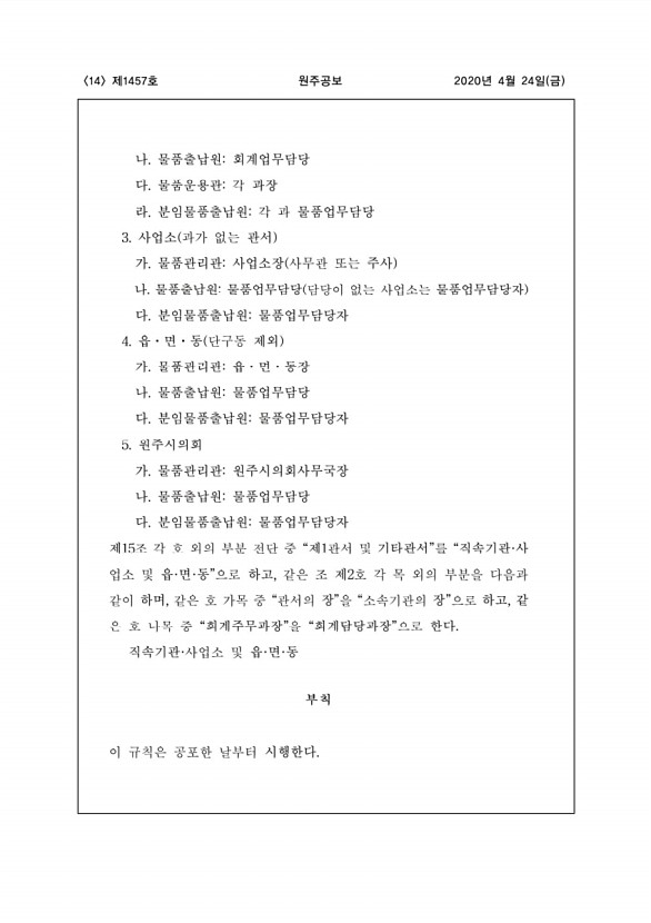 14페이지