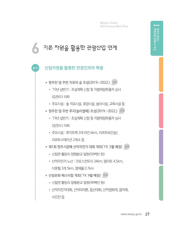 29페이지