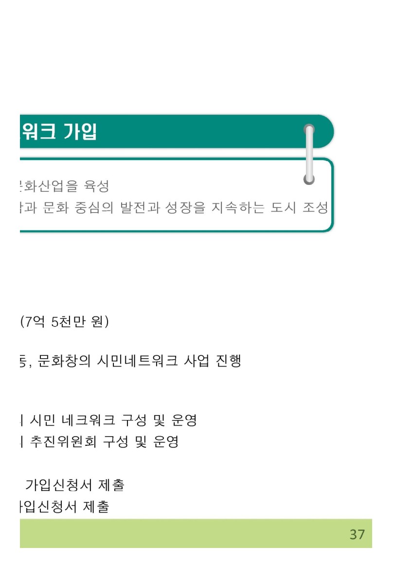 페이지