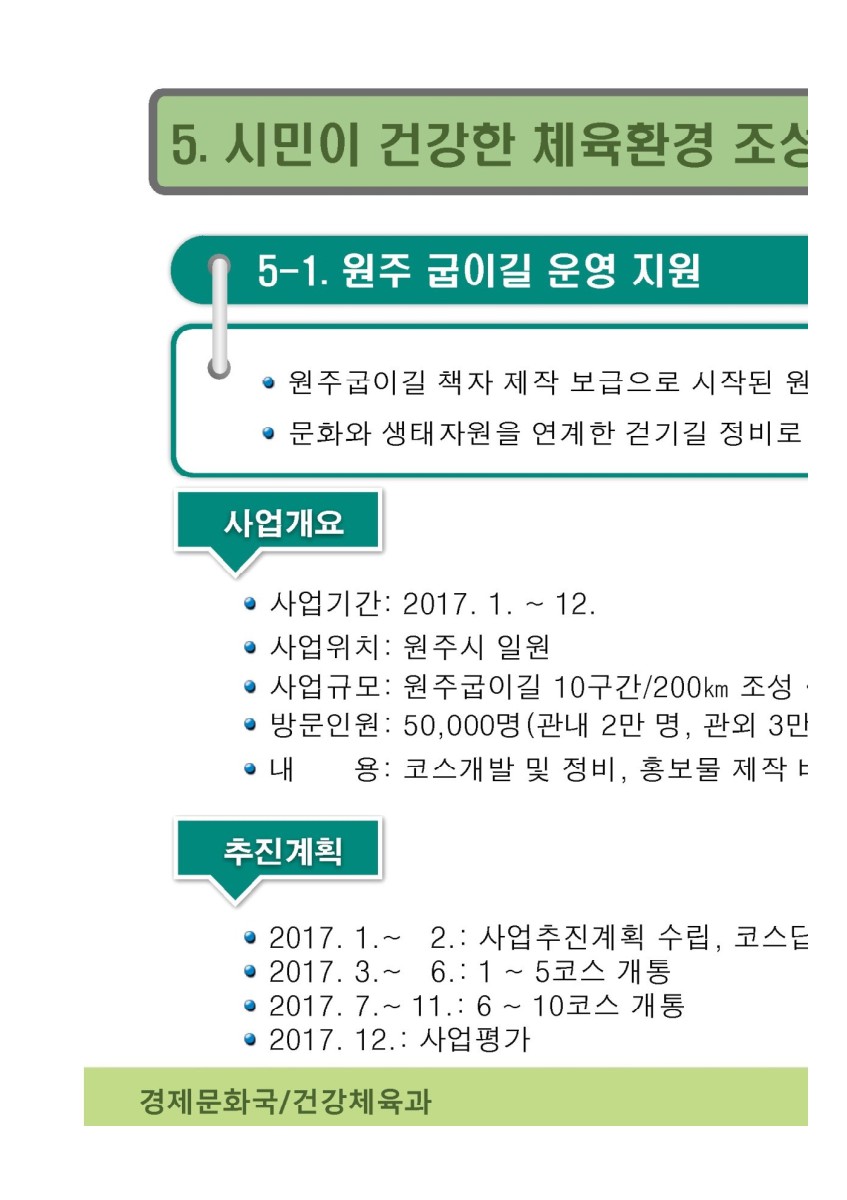 페이지