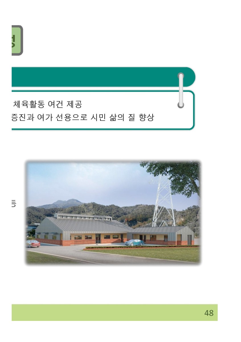 페이지