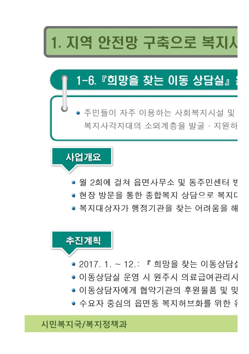 페이지