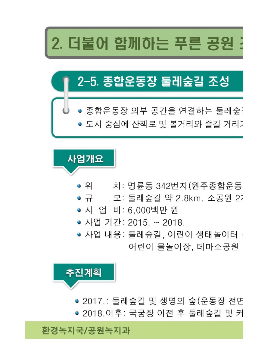 페이지