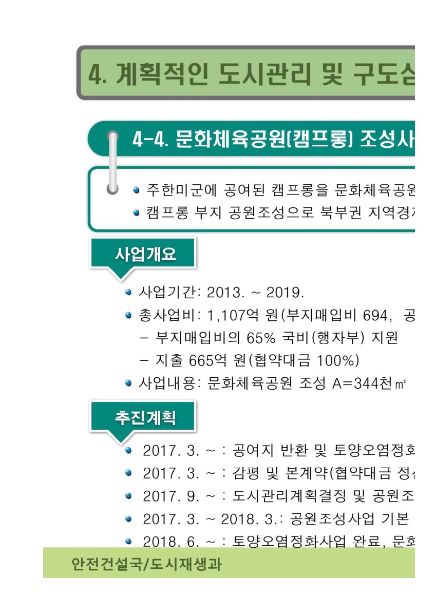 페이지