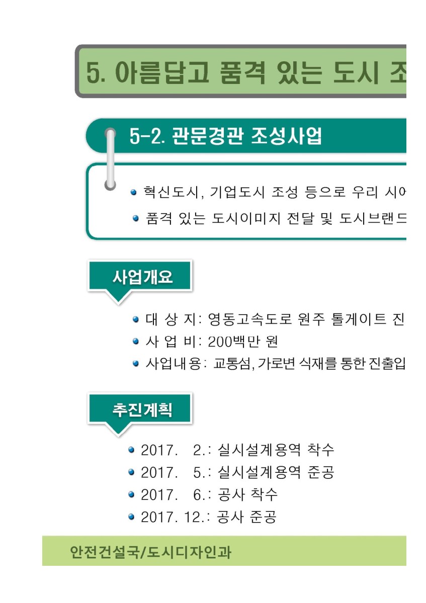 페이지