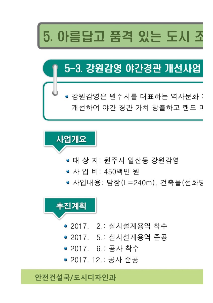 페이지