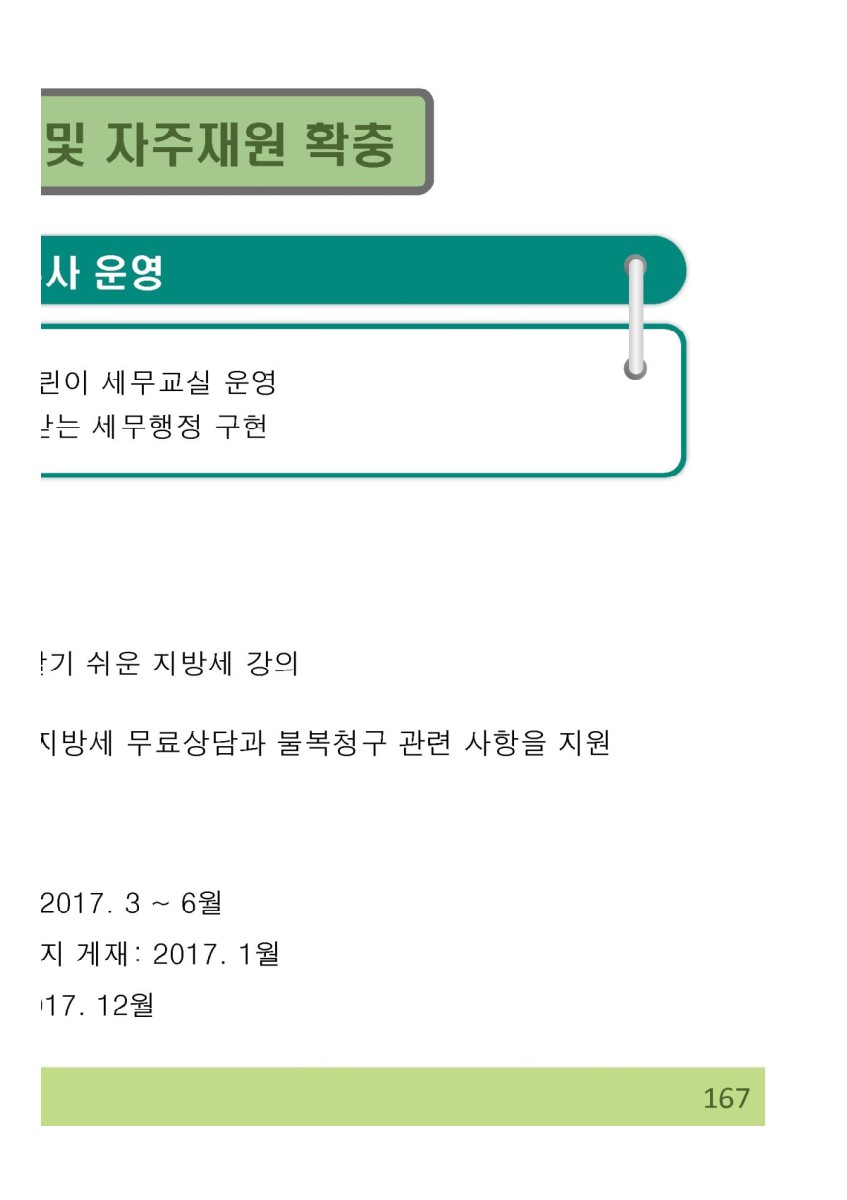 페이지