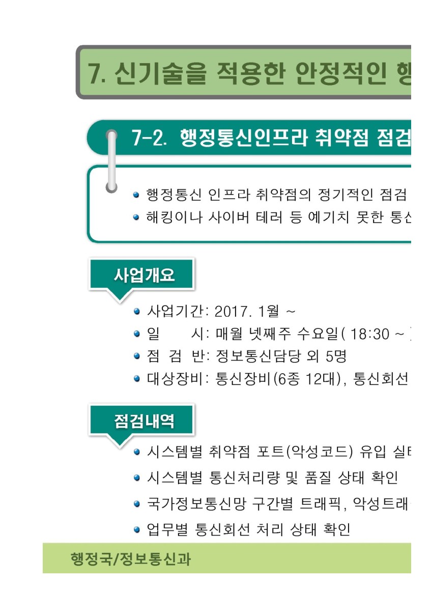 페이지