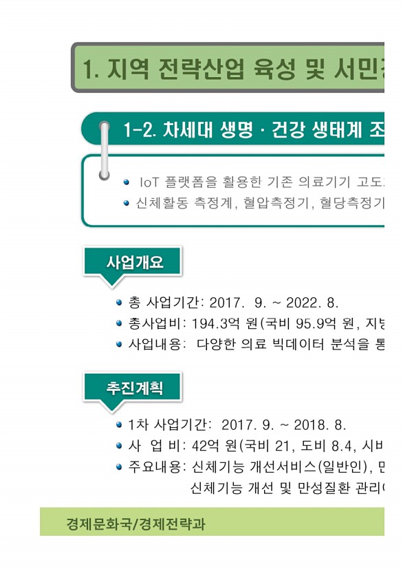 57페이지