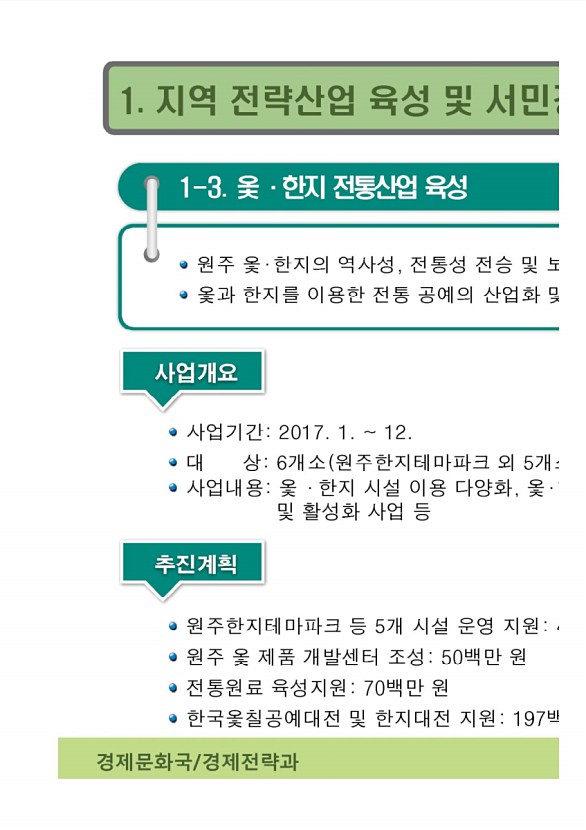 59페이지