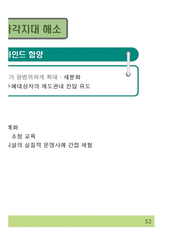 104페이지