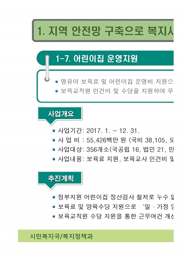 115페이지