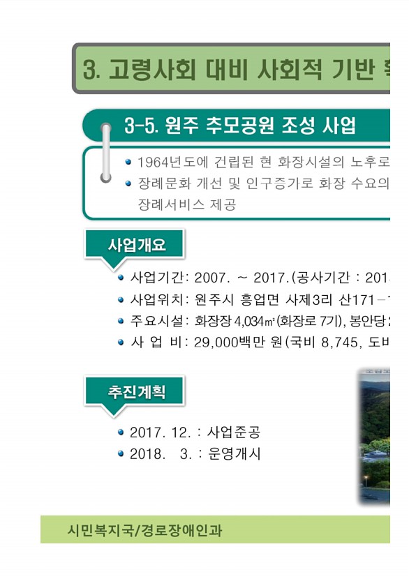 129페이지