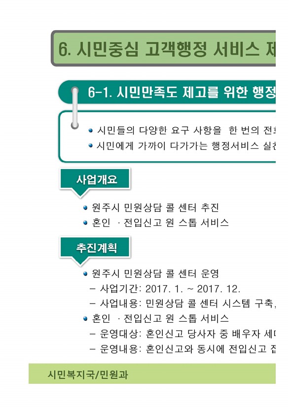 147페이지