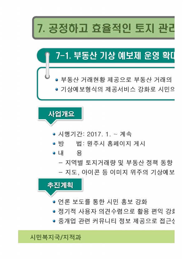 151페이지