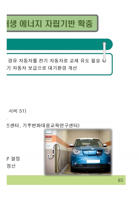 170페이지