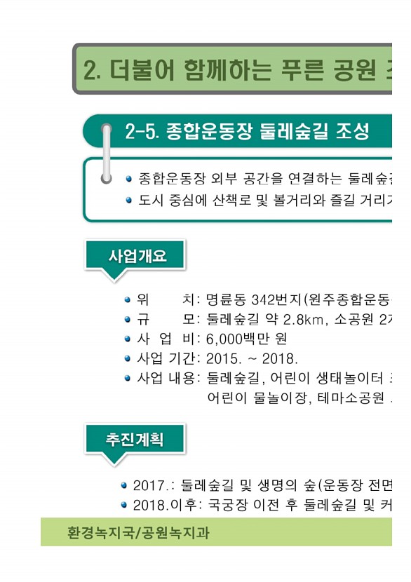 183페이지