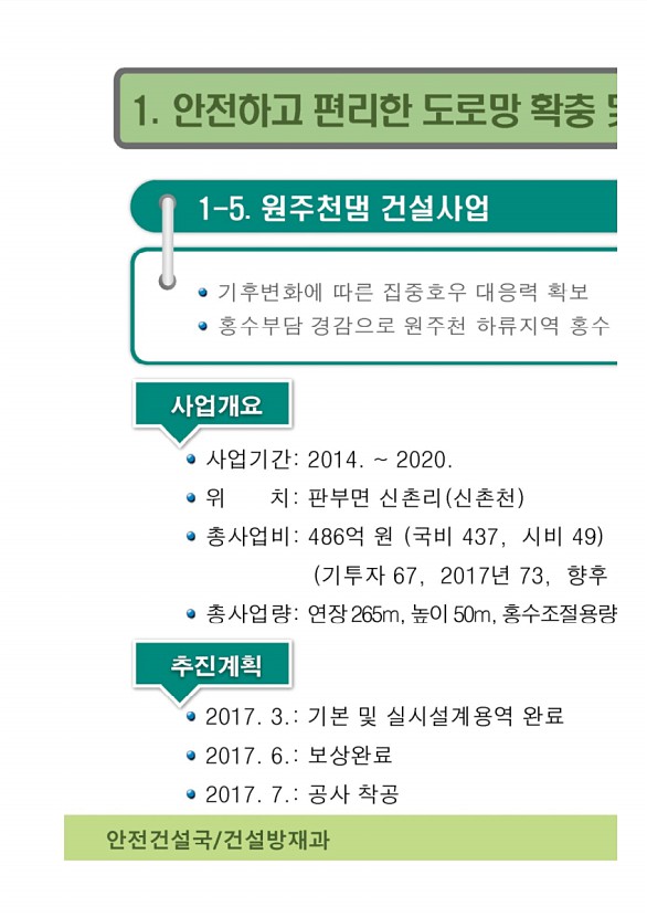 241페이지