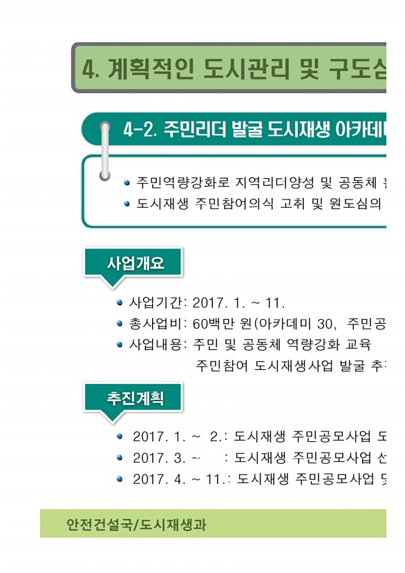 273페이지