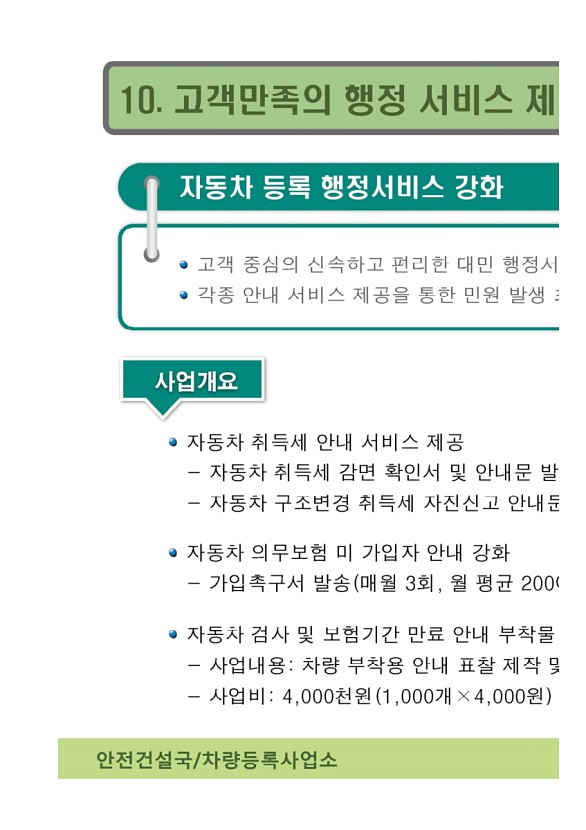 309페이지