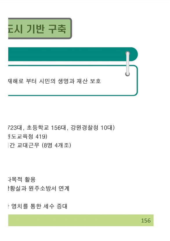 312페이지