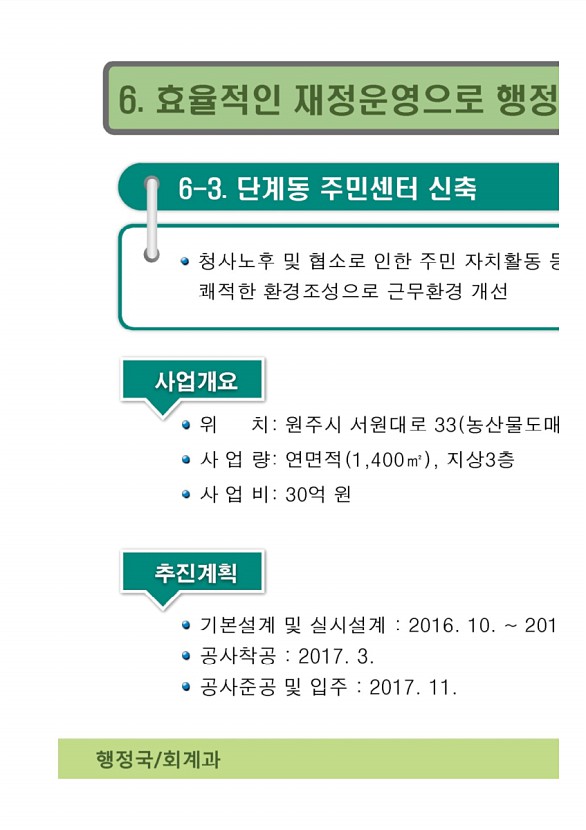 347페이지