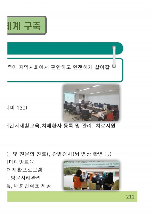 424페이지