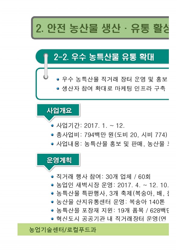 457페이지